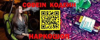 PSILOCYBIN Беслан