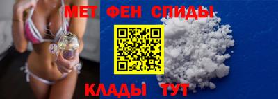 спиды Балаково