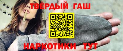 таблы Балашиха