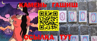 бошки Бийск