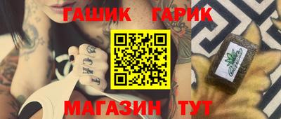 спиды Балаково