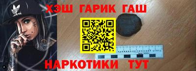 таблы Балашиха