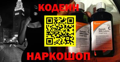PSILOCYBIN Беслан