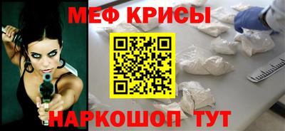 спиды Балаково