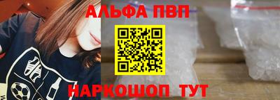 спиды Балаково