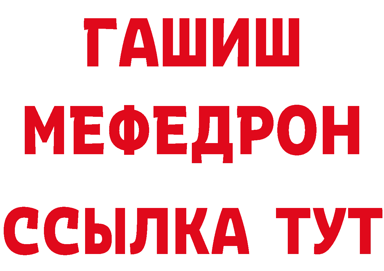 Продажа наркотиков даркнет клад Владимир