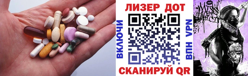 LSD-25 экстази ecstasy  OMG маркетплейс  Владимир 