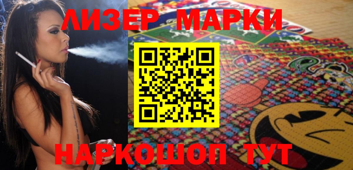 Лсд 25 экстази кислота  LSD-25 экстази  Владимир  ЛСД экстази кислота 