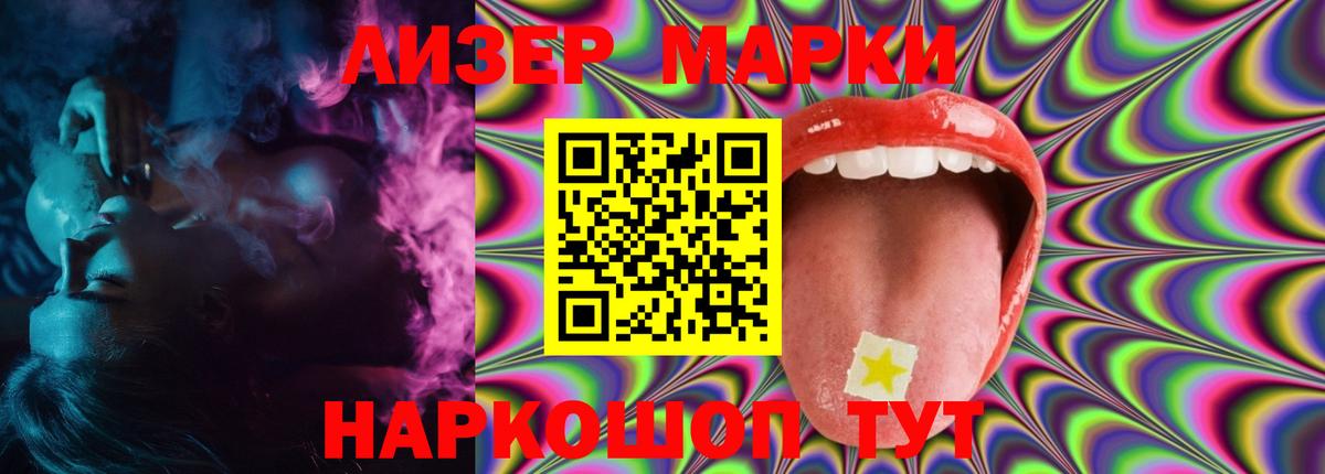 Лсд 25 экстази ecstasy Владимир