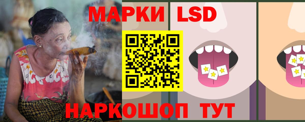 LSD-25 экстази  Лсд 25 экстази ecstasy  Вход с VPN  Владимир 