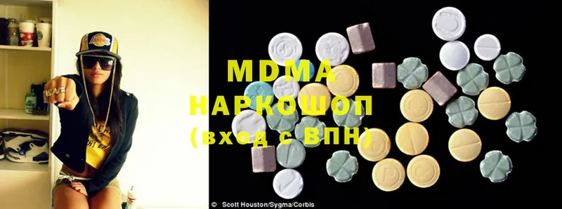 ОМГ ОМГ рабочий сайт  наркошоп  площадка состав  MDMA Molly  Владимир 