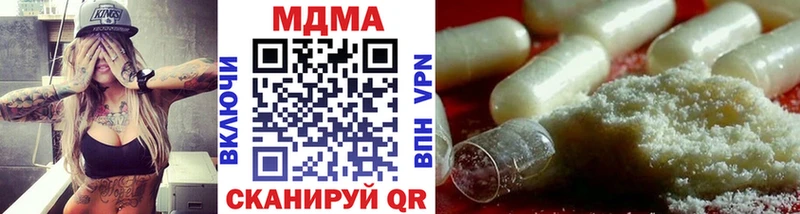 дарк нет клад  Владимир  МДМА Molly 
