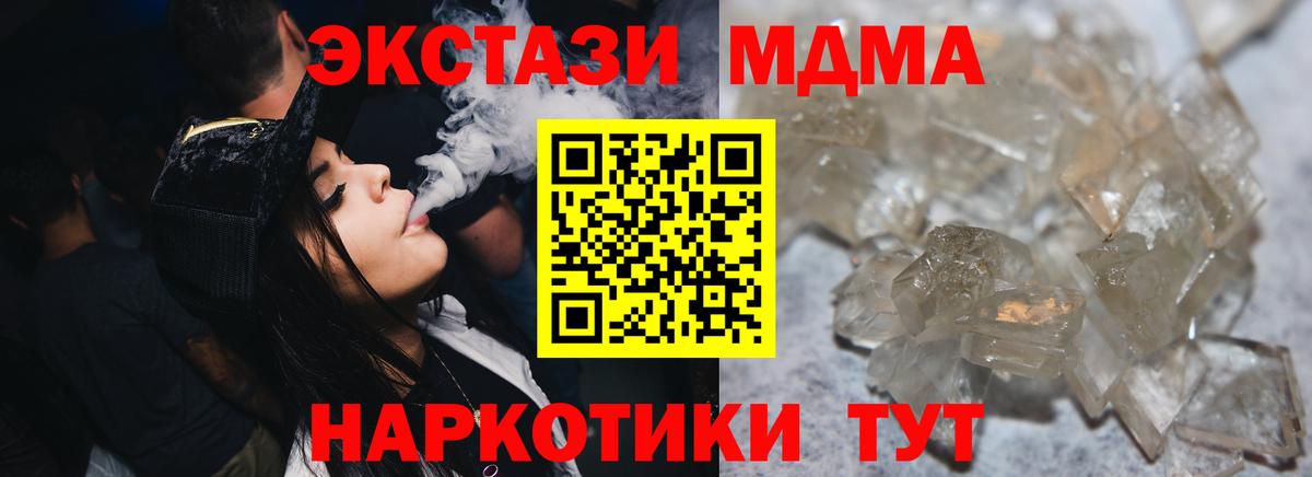 МДМА VHQ Владимир