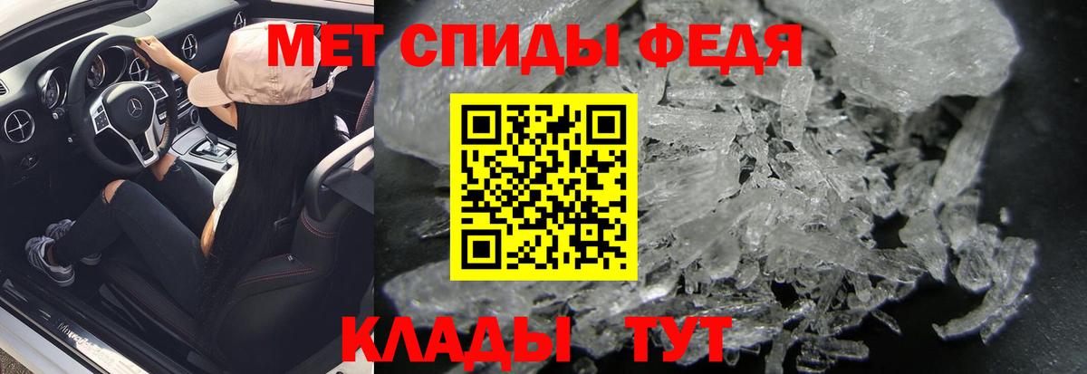 Метамфетамин  МЕТАМФЕТАМИН Декстрометамфетамин 99.9%  Вход с VPN  МЕТАМФЕТАМИН Декстрометамфетамин 99.9%  Владимир 