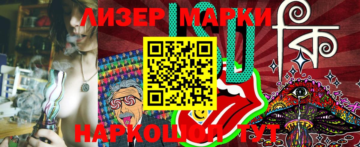 Марки N-bome 1,5мг  Марки N-bome  магазин  наркотиков  Владимир 