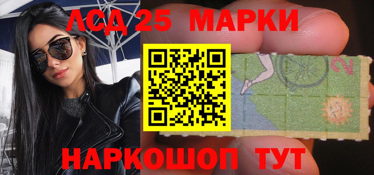 Марки 25I-NBOMe 1,5мг Владимир
