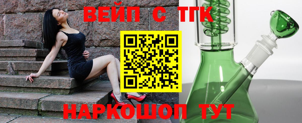 ТГК Wax  Вход с VPN  Владимир 