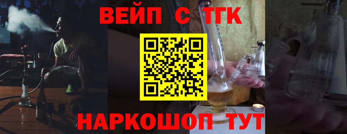 Кокаин  Вейп ТГК  Лсд 25  МАРИХУАНА  Вход с VPN  Владимир  ГАШИШ  Мефедрон   Как найти закладки?  Меф  ЭКСТАЗИ  ГАШ  Cocaine 
