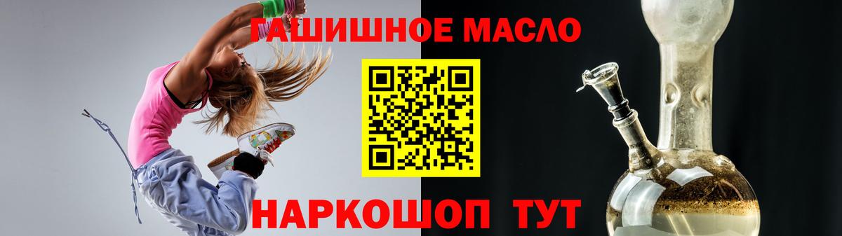 купить  сайты  Дистиллят ТГК Wax  Владимир  ТГК гашишное масло 