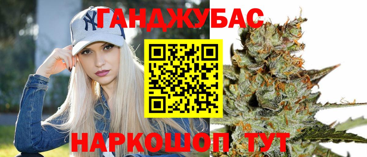 Бошки марихуана индика  Марихуана Bruce Banner  Вход с VPN  Конопля AK-47  Владимир  Бошки Шишки сатива 
